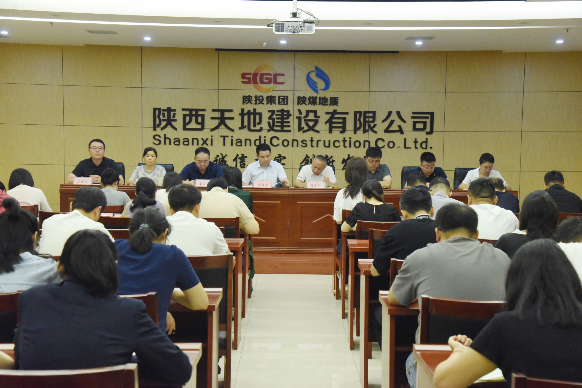 天地建设召开9月工作会议 精准发力冲刺年度目标