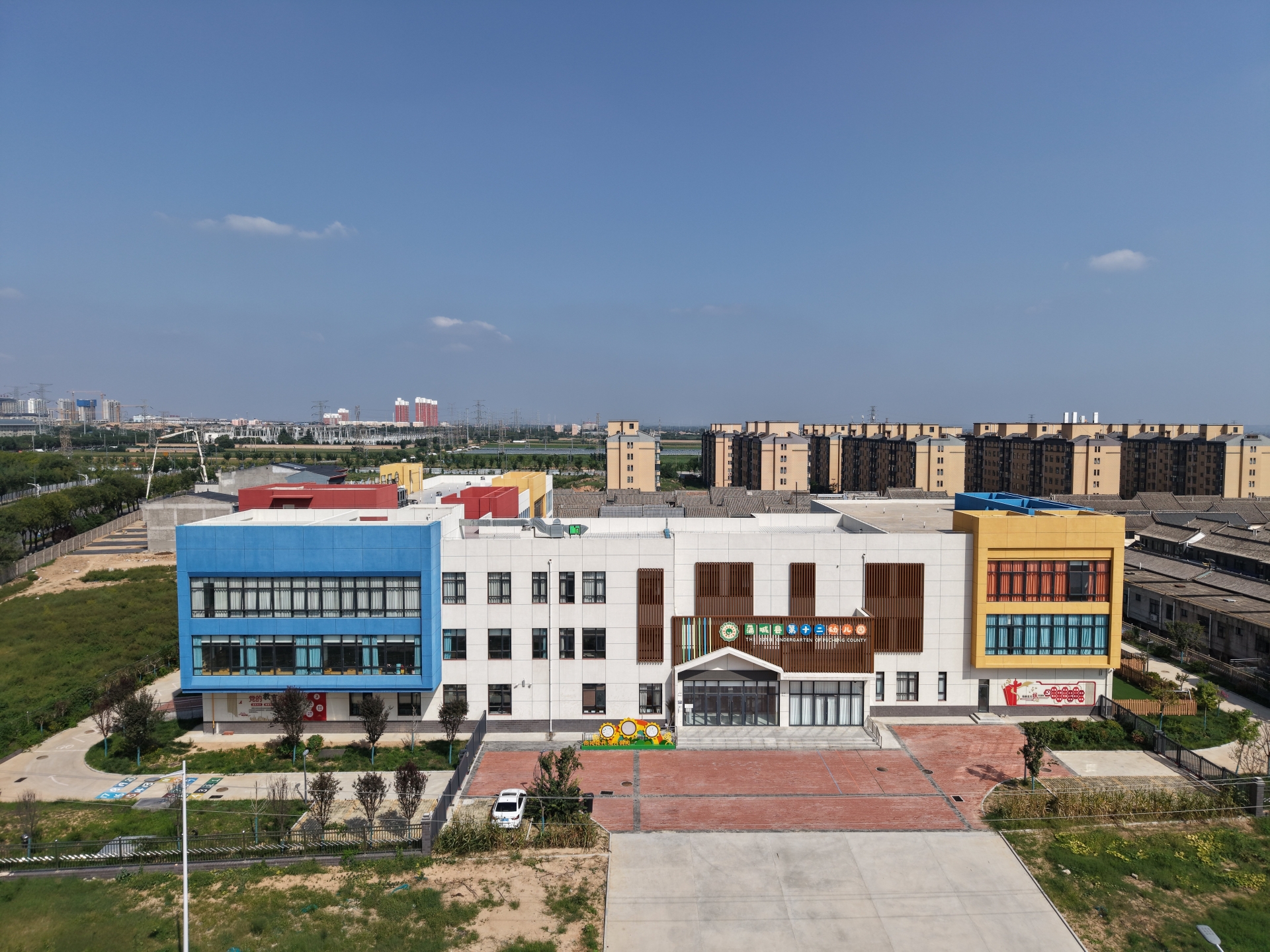 蒲城县第十二幼儿园建设项目