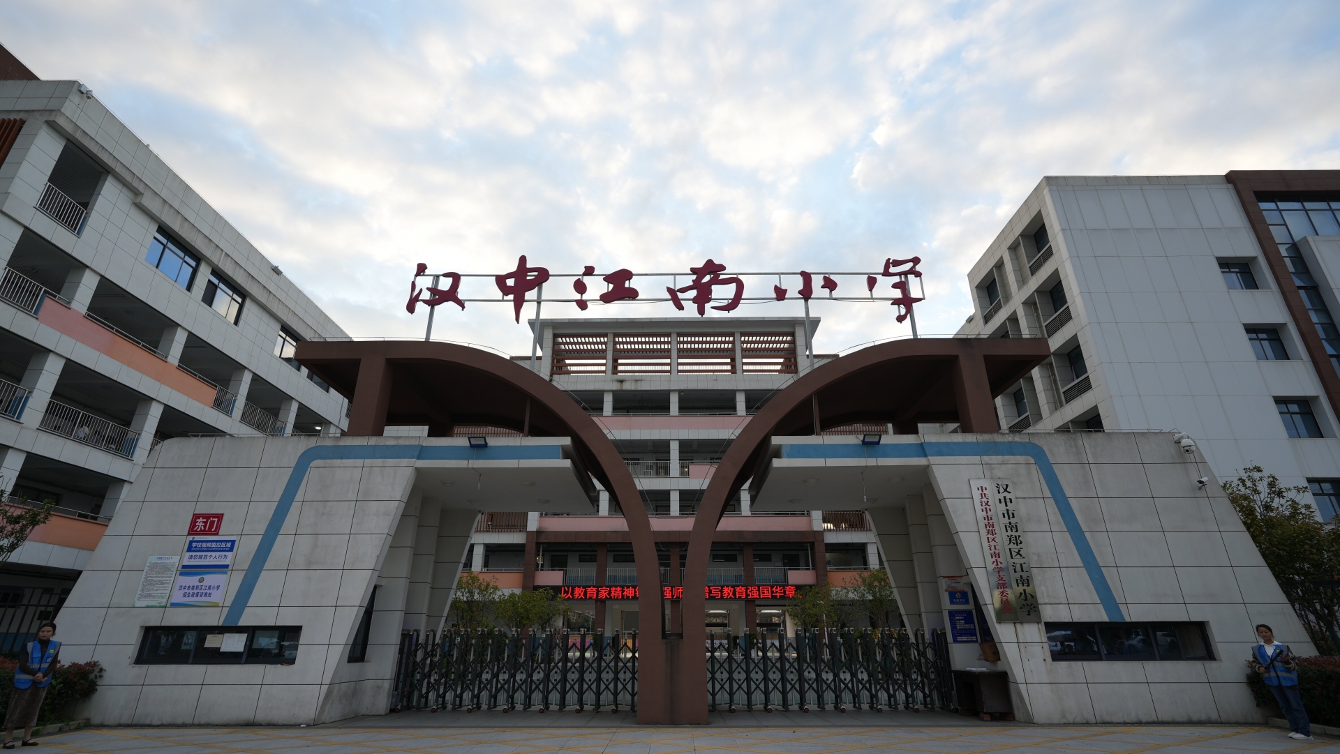汉中南郑区渔营小学学校工程