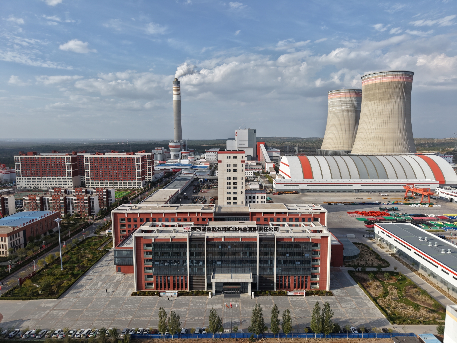 榆横矿区赵石畔煤矿矿井项目行政办公楼、浴室灯房综合楼建设工程B标段