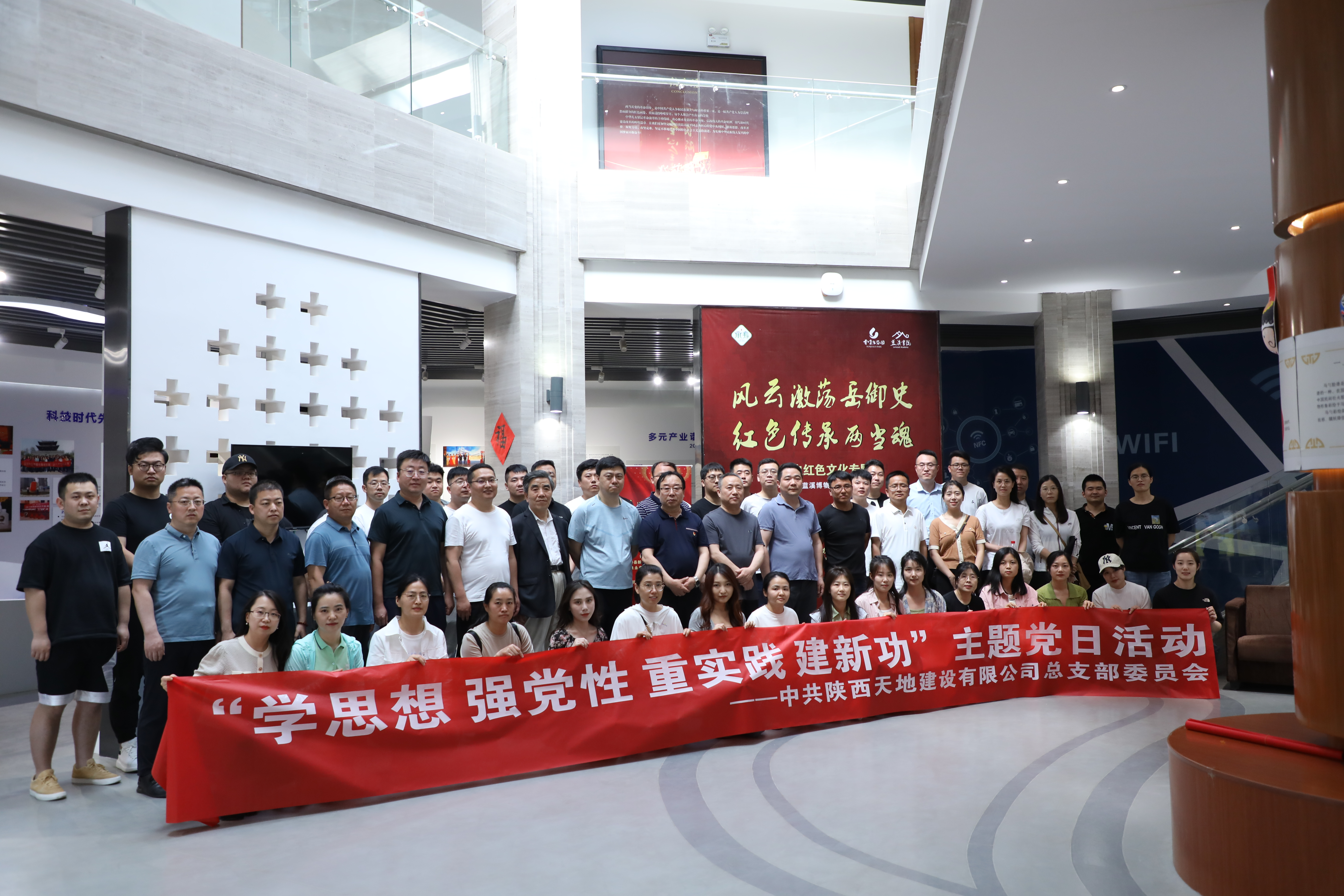 5月18日，天地建设公司组织开展“学思想、强党性、重实践、建新功”主题党日活动。（李想）.JPG