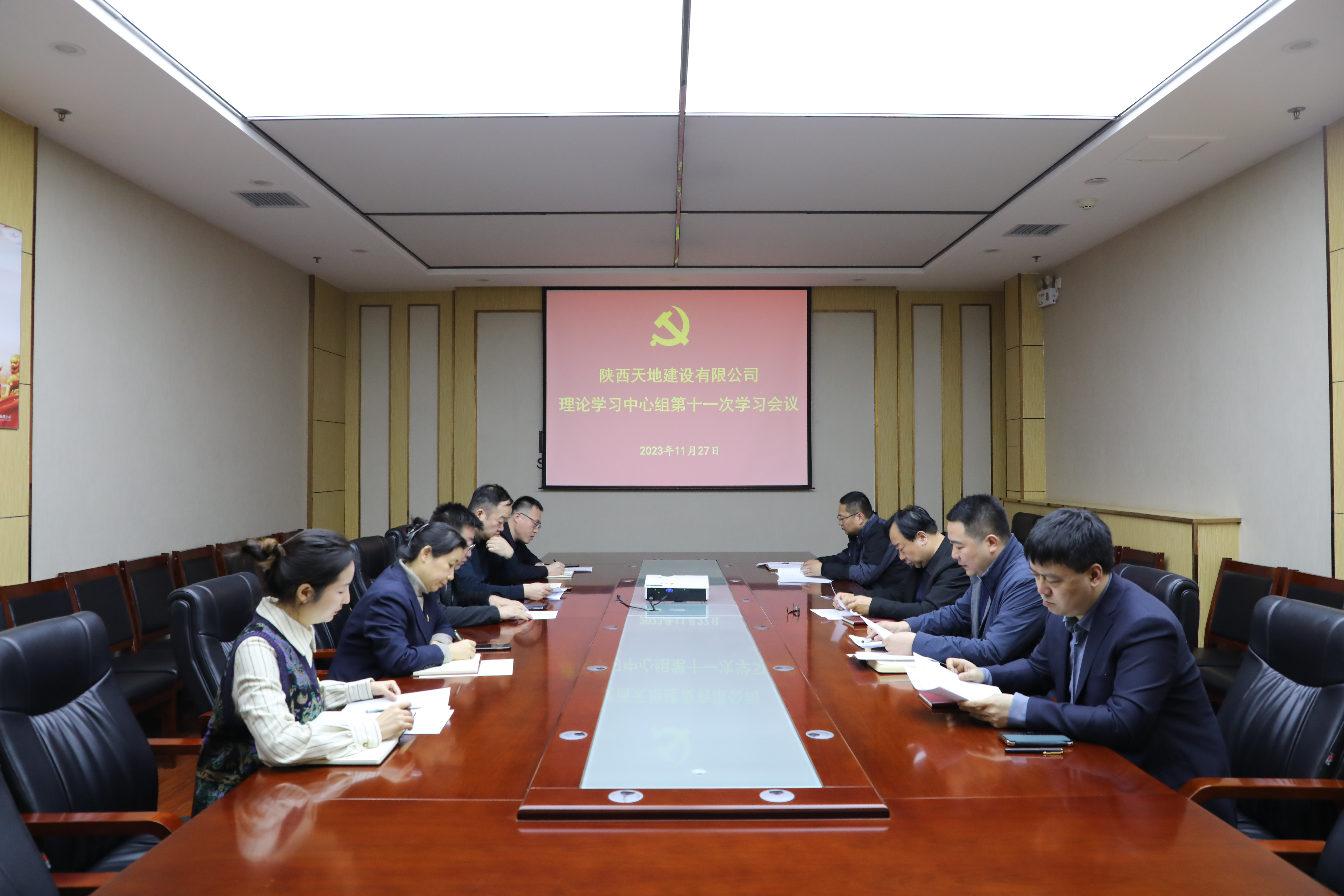 11月27日，天地建设党总支召开理论学习中心组第十一次学习会议。（李想）.JPG