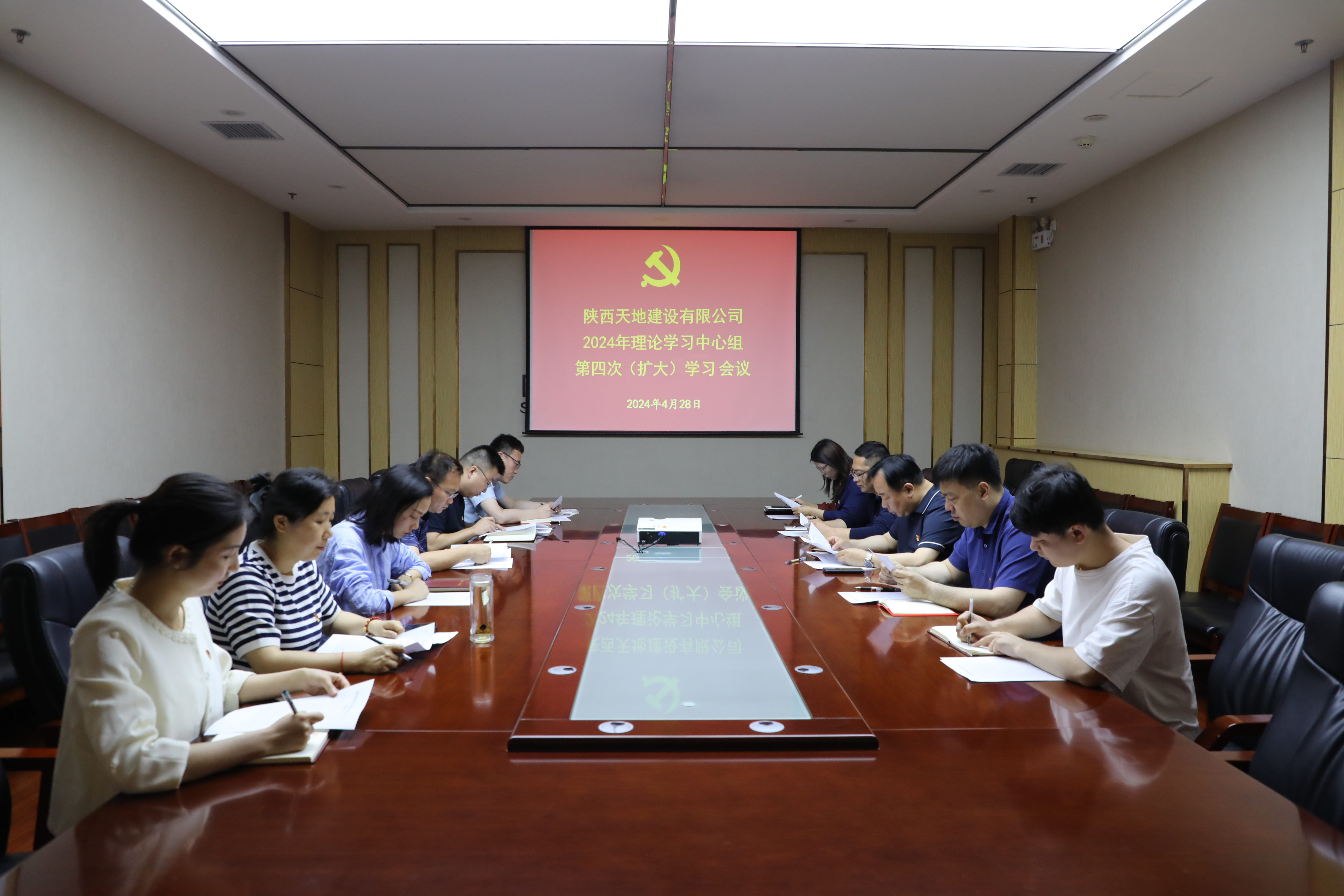 4月28日，天地建设党总支召开理论学习中心组第四次（扩大）学习会议。（李想）.jpg