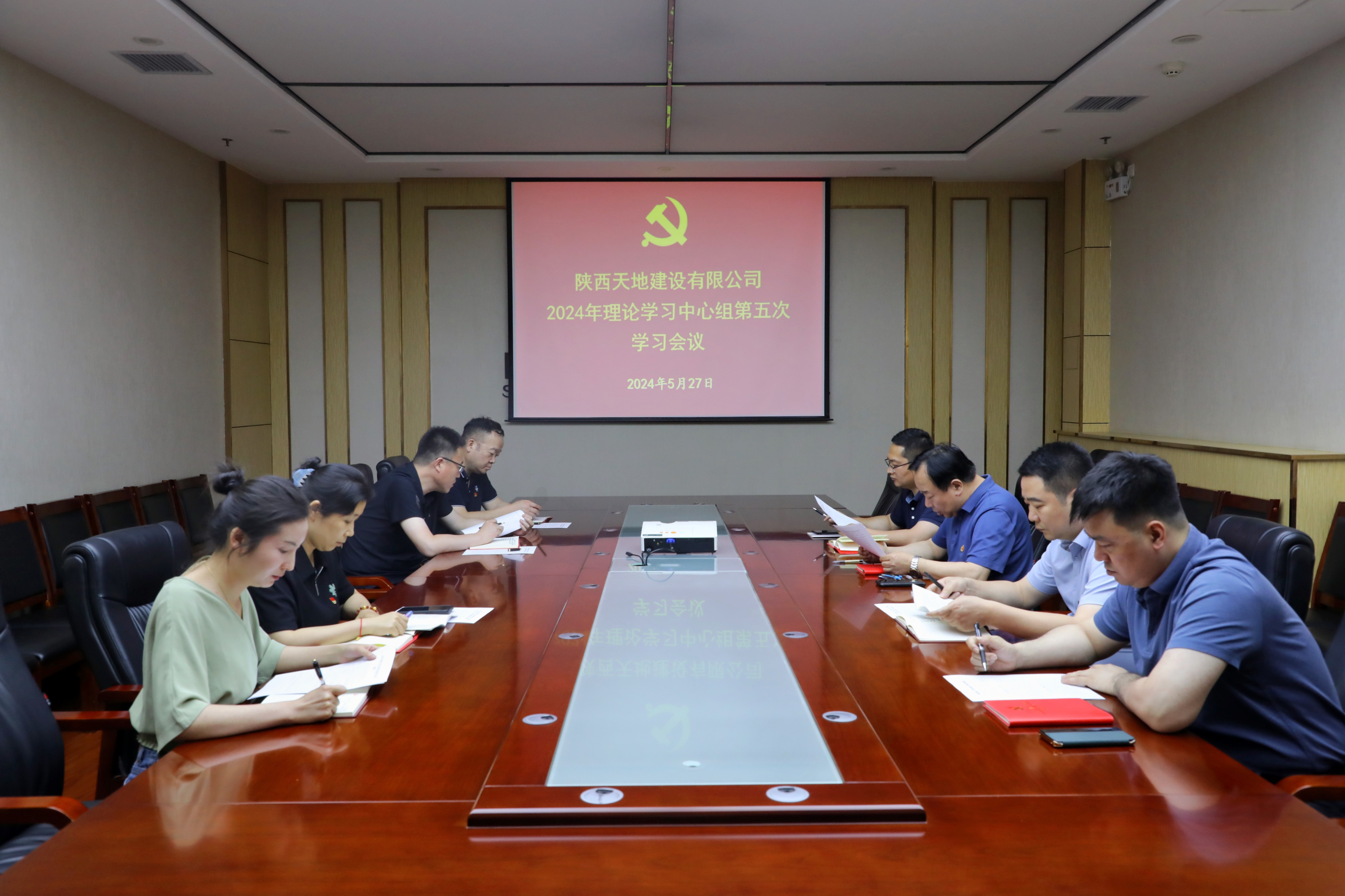 5月27日，天地建设党总支召开理论学习中心组第五次学习会议。（李想）(1).jpg