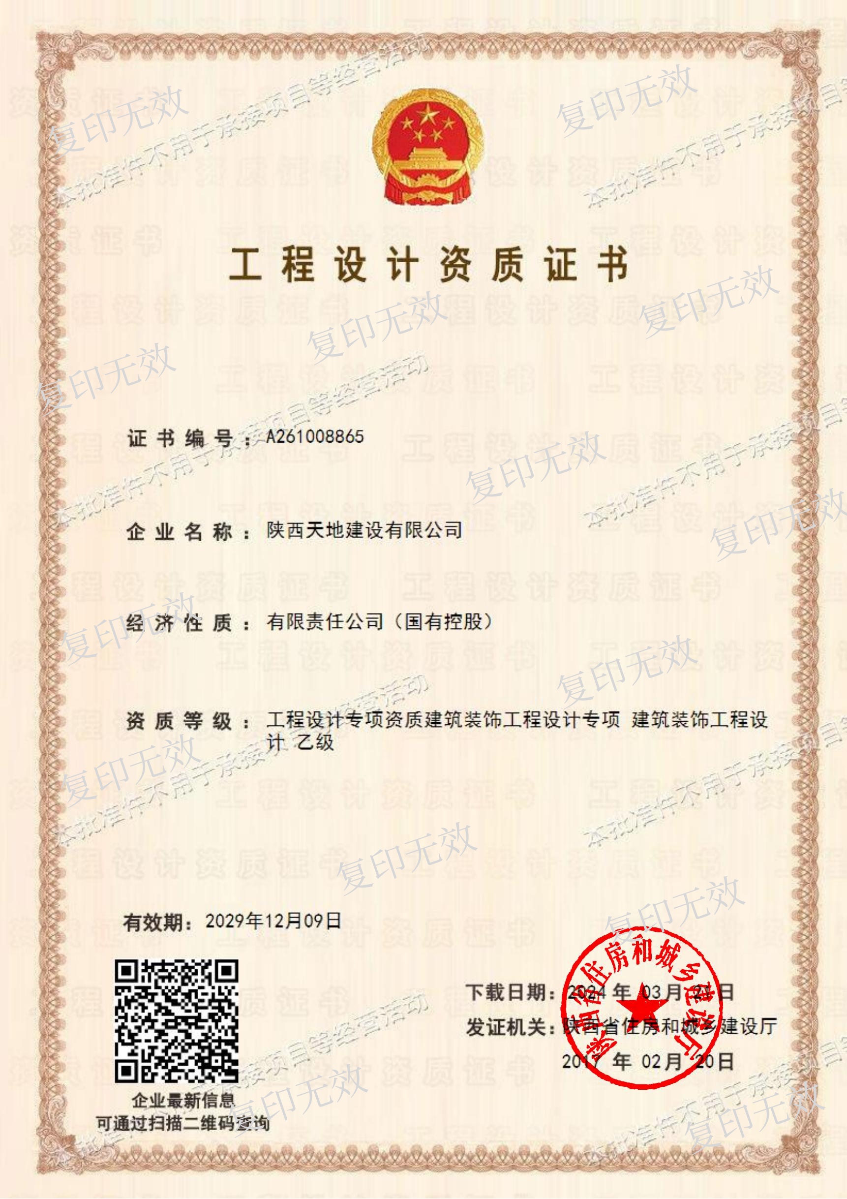 a9972ca00a8a3e6fa608981769d61c6_副本.jpg