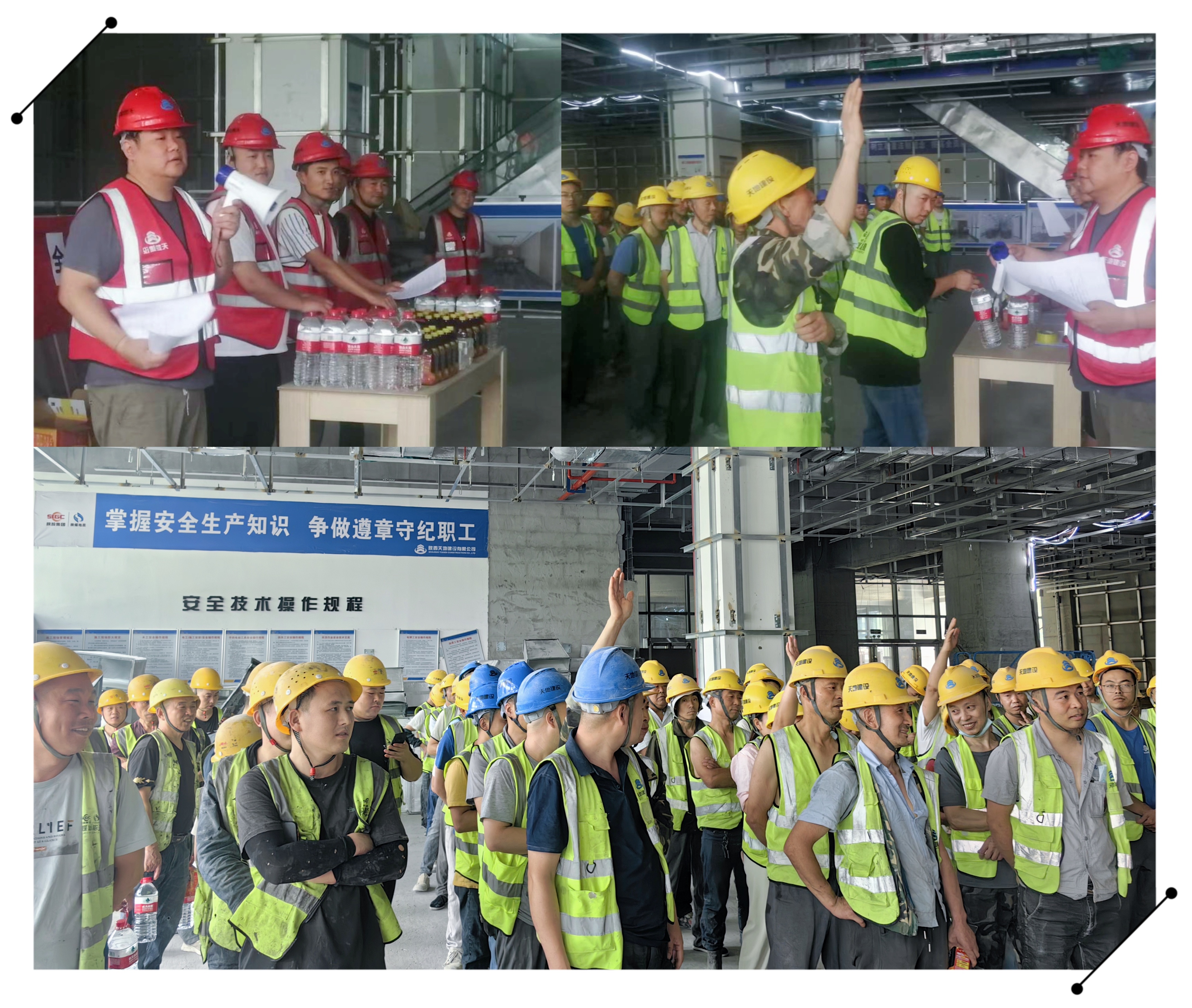 161750035895946791.jpeg 安全生产月活动照片.jpg