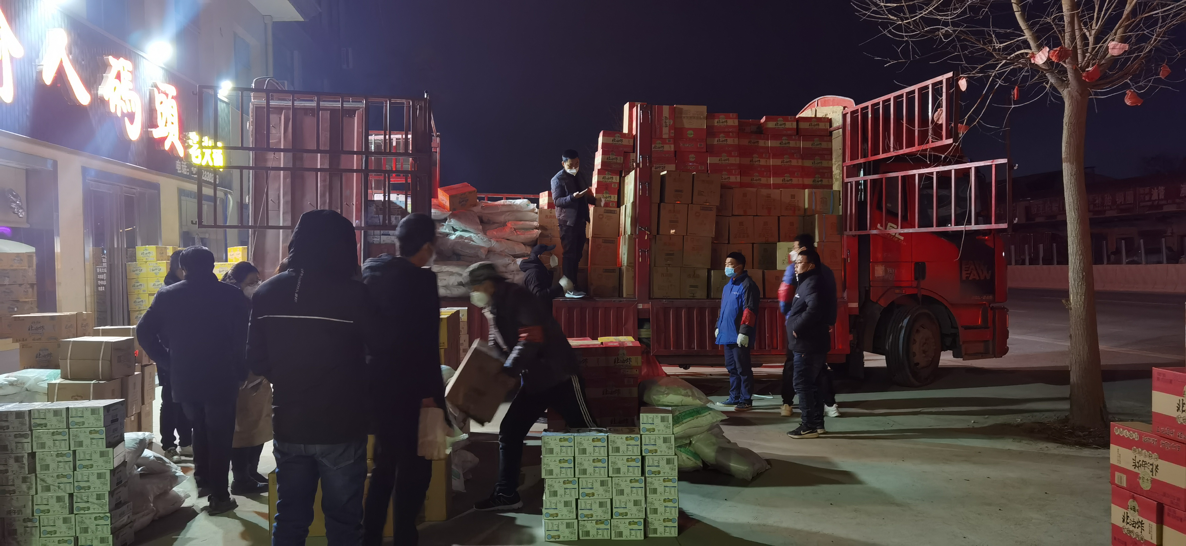 251750820096560217.png 2023年1月14日,天地建设联沣和园项目代表公司向沣西管委会捐赠抗疫物资。.png