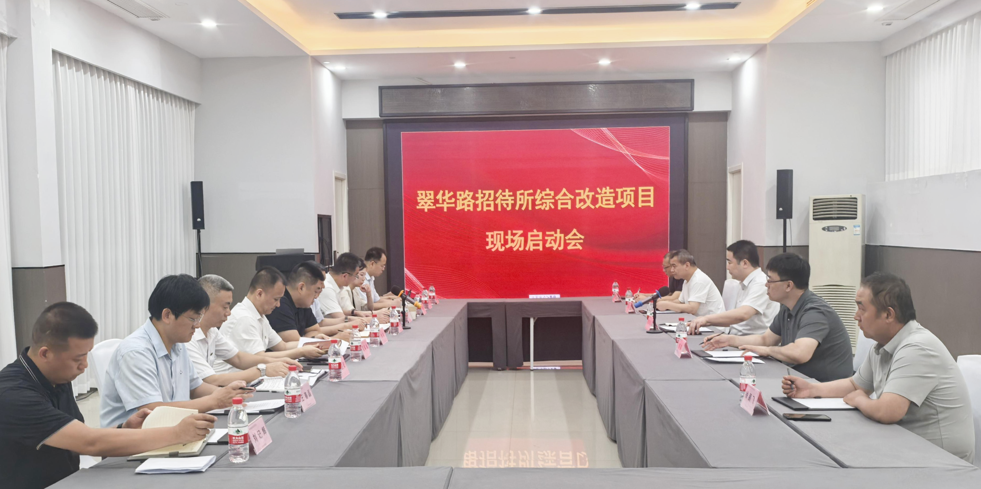 101752130497832285.png 7月8日,由天地建设公司承建的中国融通旅发集团翠华路招待所综合改造项目启动会在西安顺利举行。.png