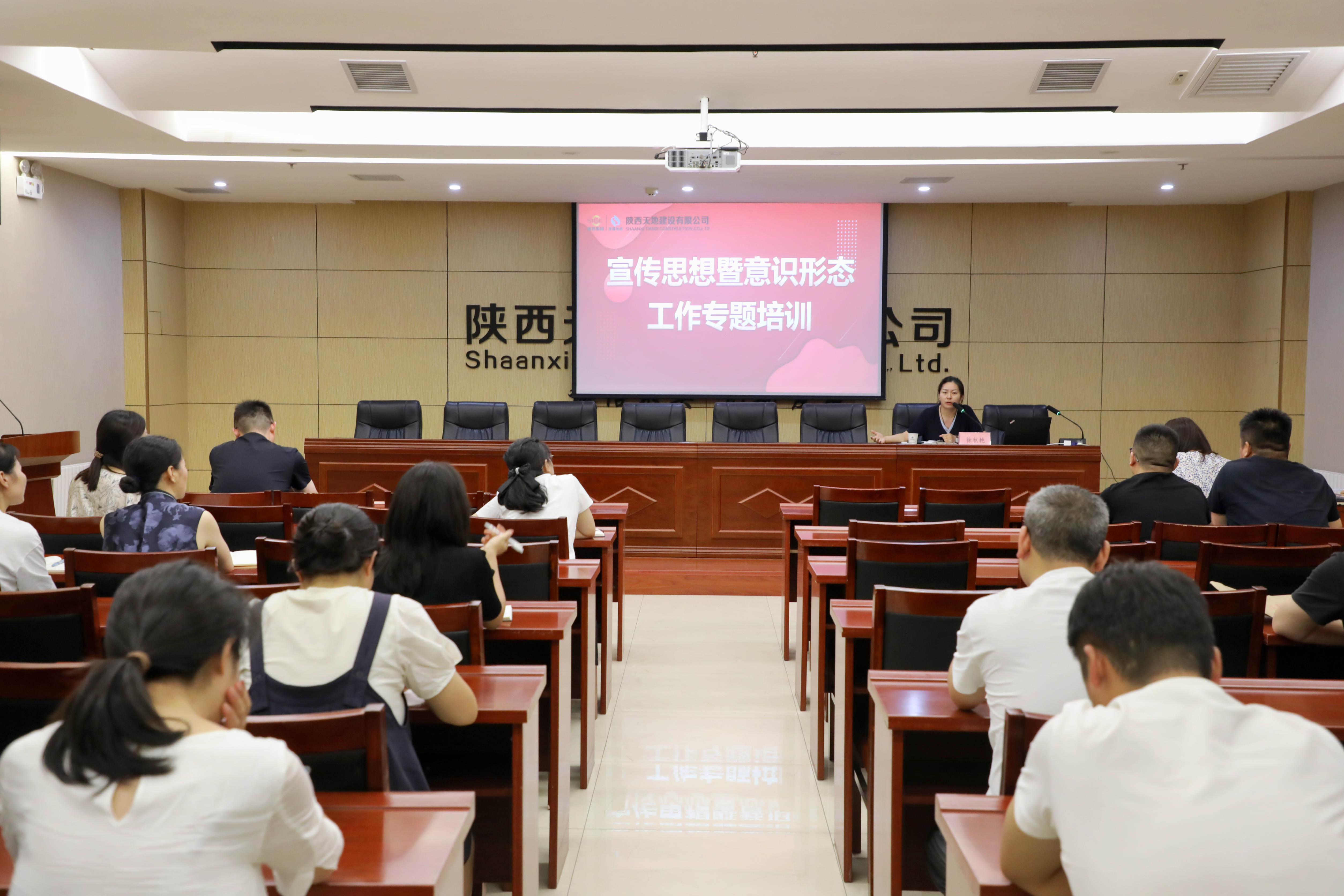 111752221840320707.jpeg 7月9日,天地建设公司开展宣传思想暨意识形态工作专题培训,公司全体干部职工、各项目部通讯员参加培训会议。(李想).jpg