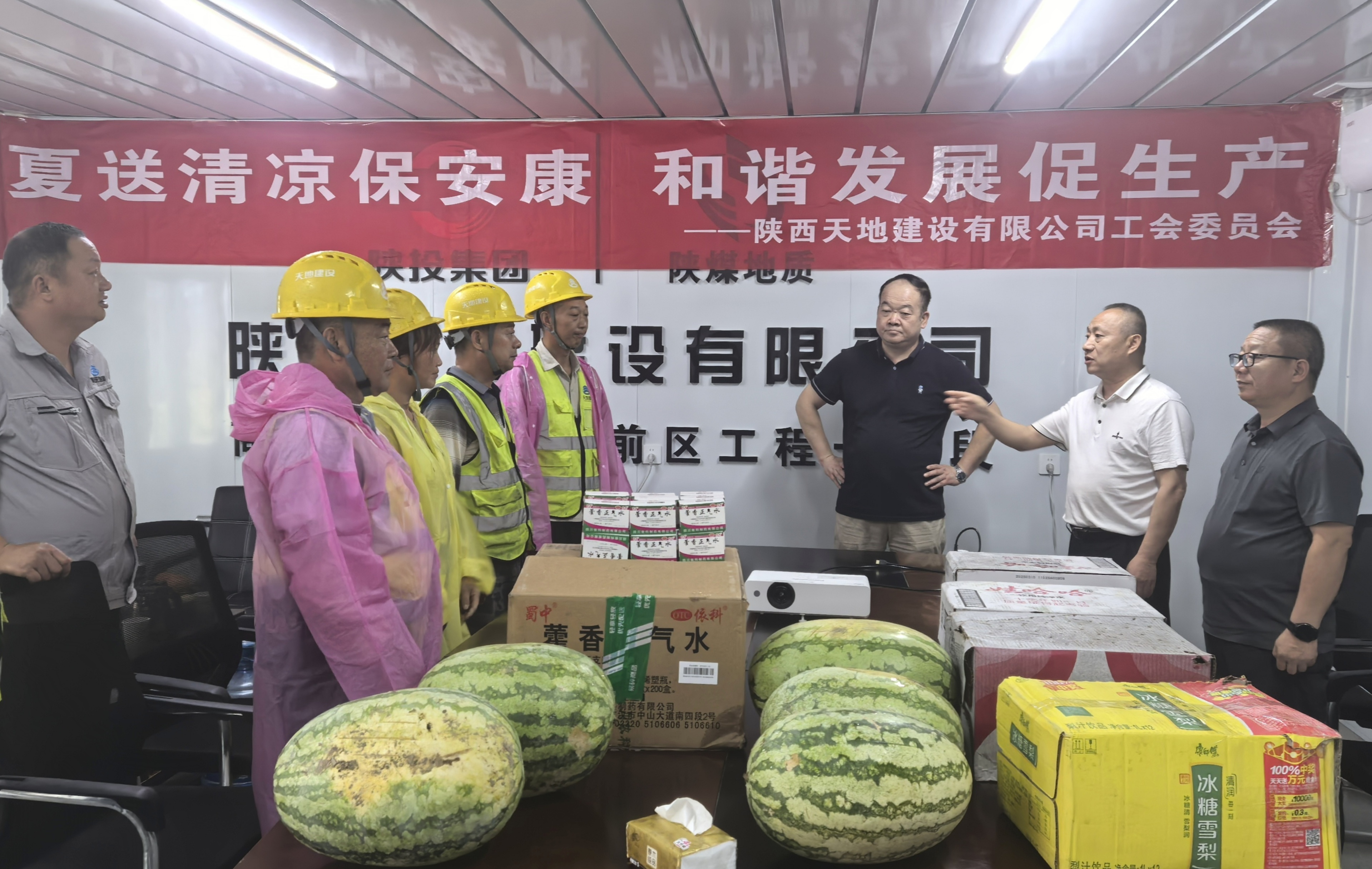 111752222054248225.jpeg 送清凉.jpg