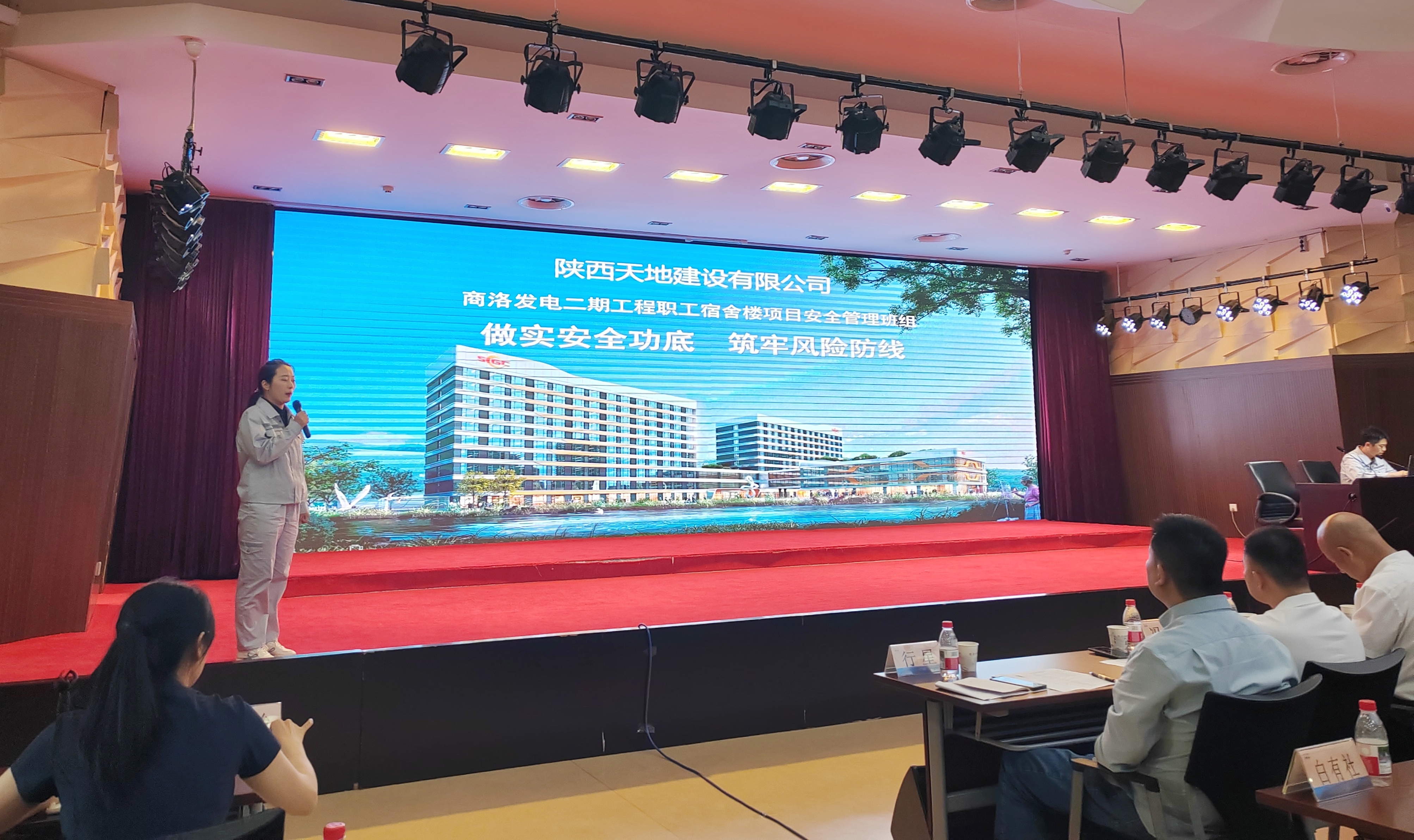 151752573434476096.jpeg 7月14日,天地建设公司商洛发电二期工程职工宿舍楼项目安全管理班组以优异成绩在2025年陕煤地质集团标准化班组评审会上顺利通过集团三级标准化班组验收。(卢哲).jpg