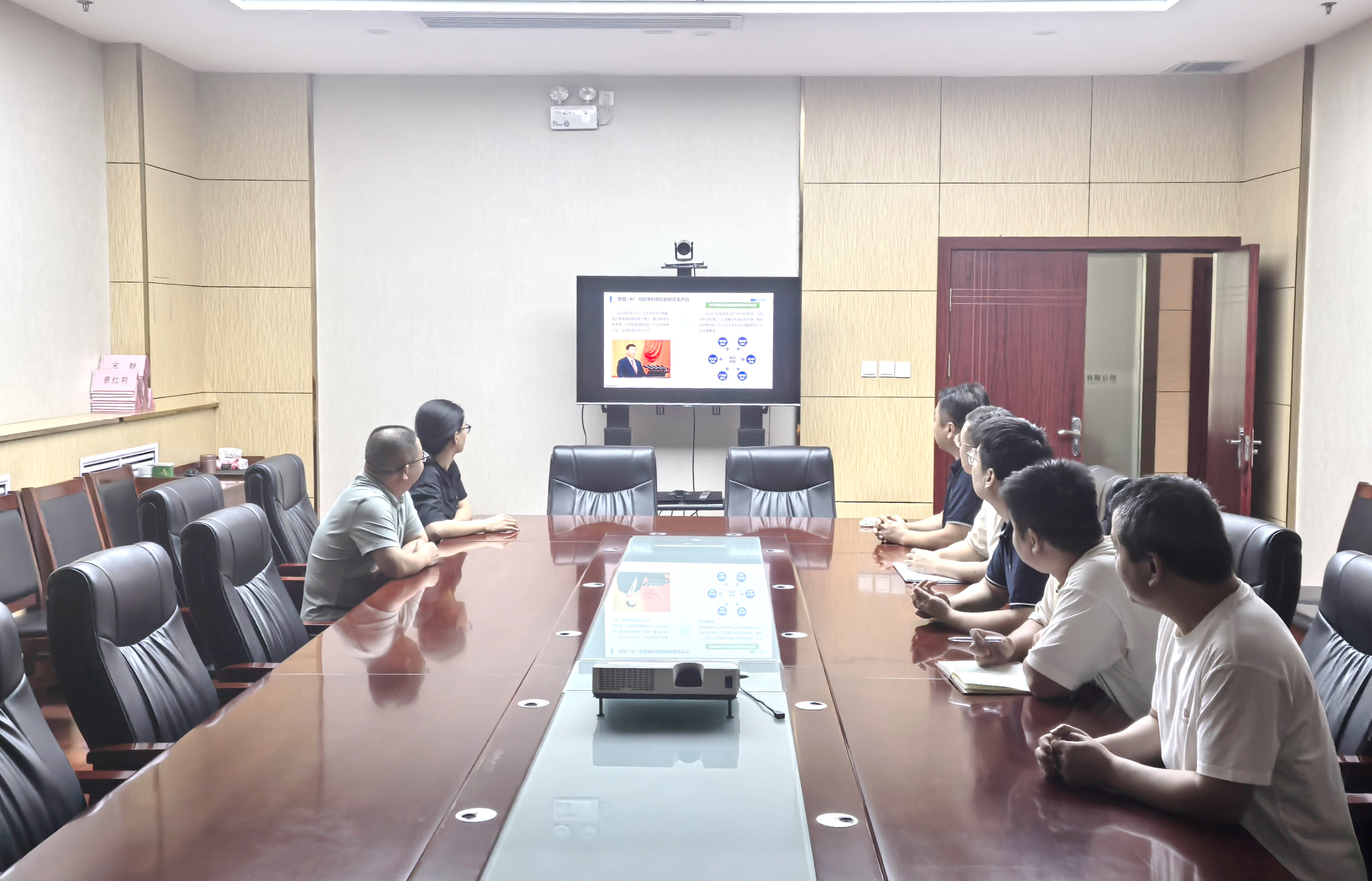 151755248578334569.jpeg 8月12日,技术质量部组织相关部门人员参加省属企业知识产权培训视频会。(赵若辰).jpg