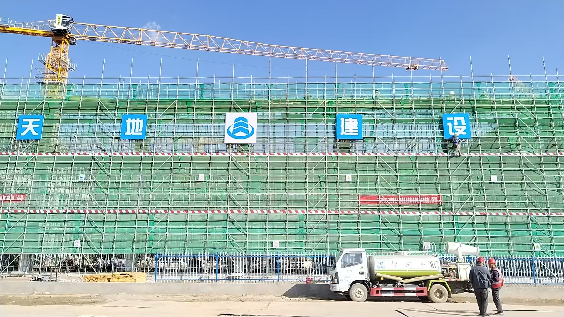 221755830644954099.jpeg 天地建设陕投延安热电项目:为革命老区注入“热能”打造能源基建新标杆。(李刚)图2.jpg