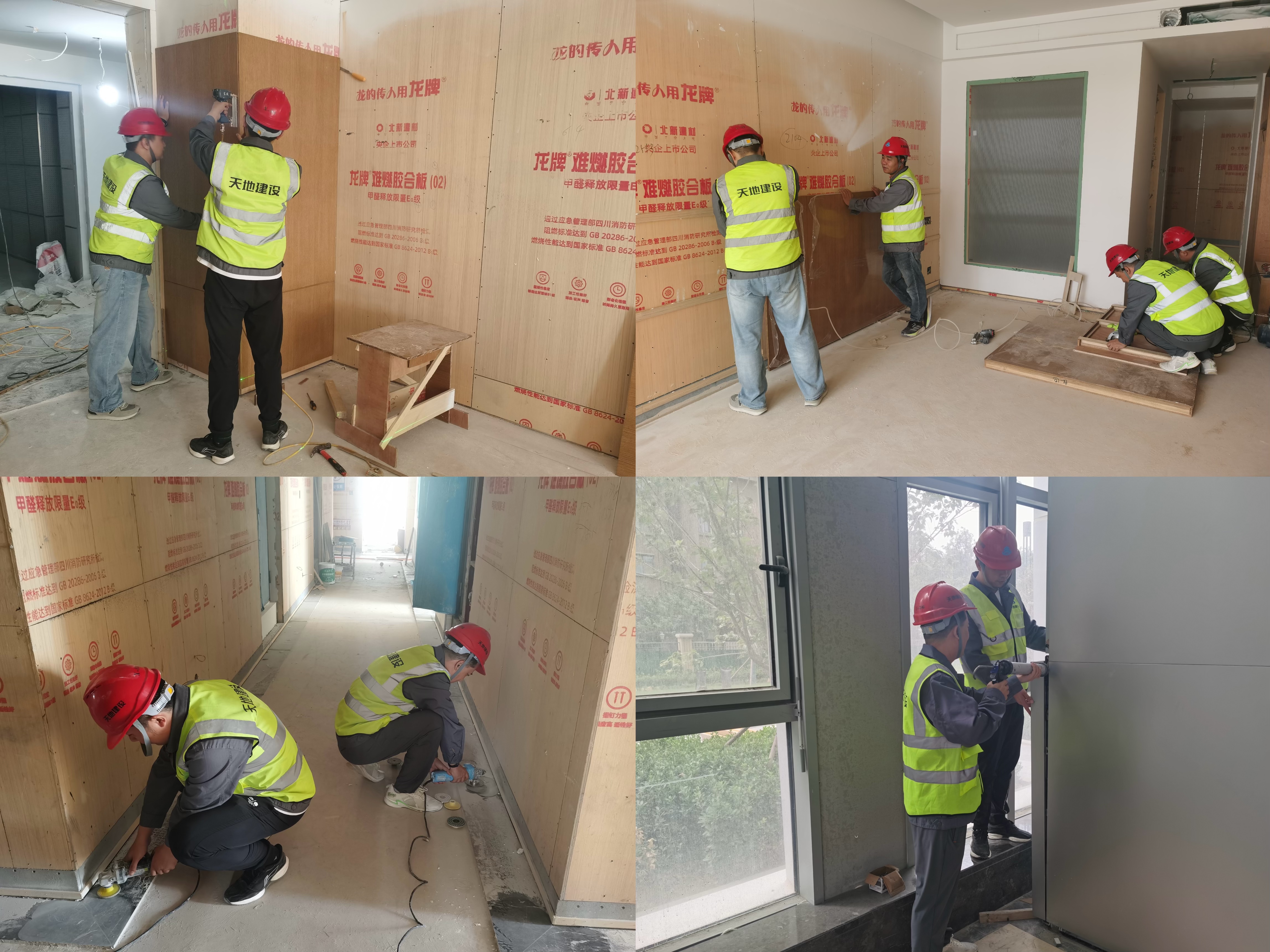 221755854515148394.jpeg 拼图.jpg