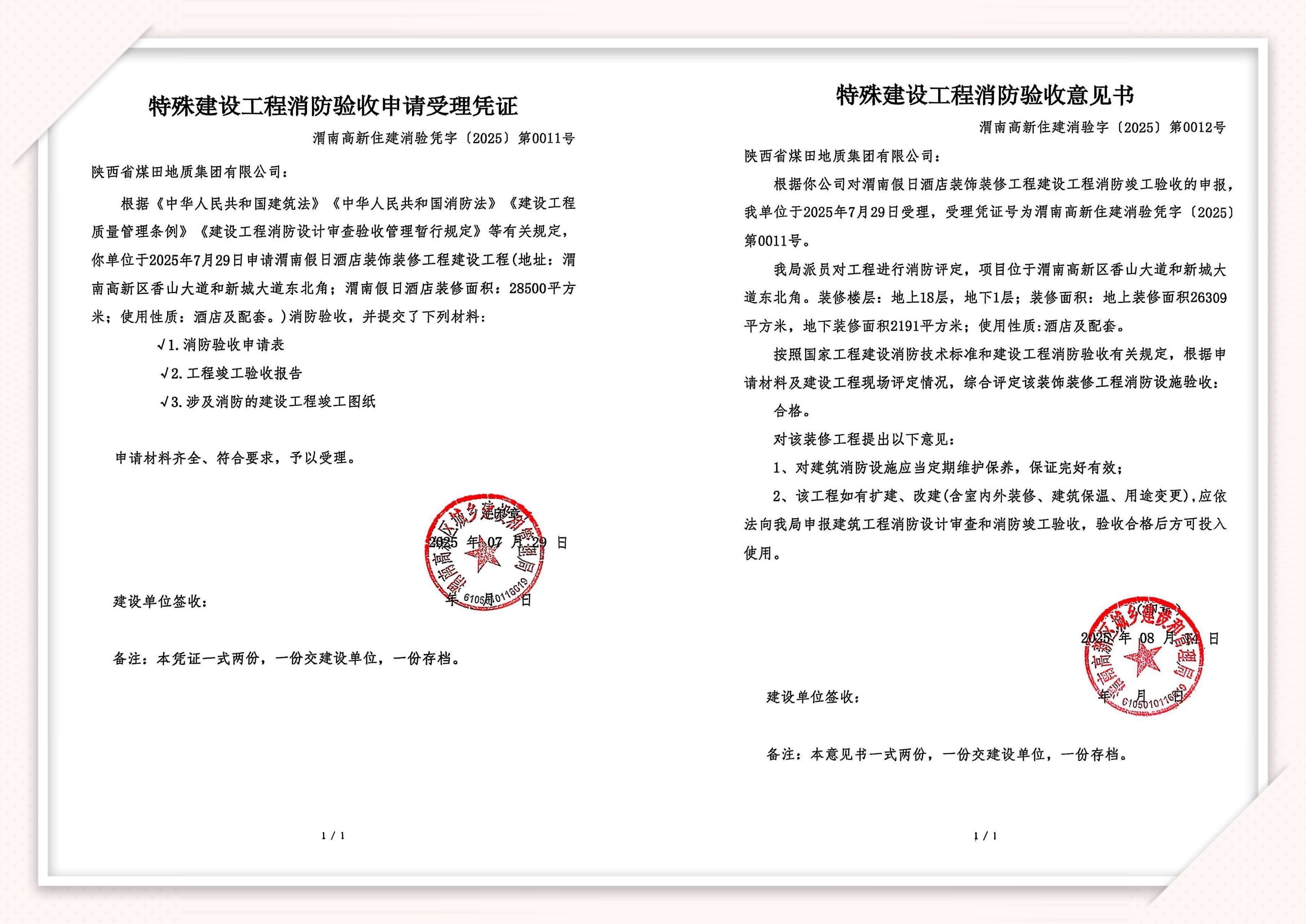 251756117035817867.jpeg 未命名.jpg