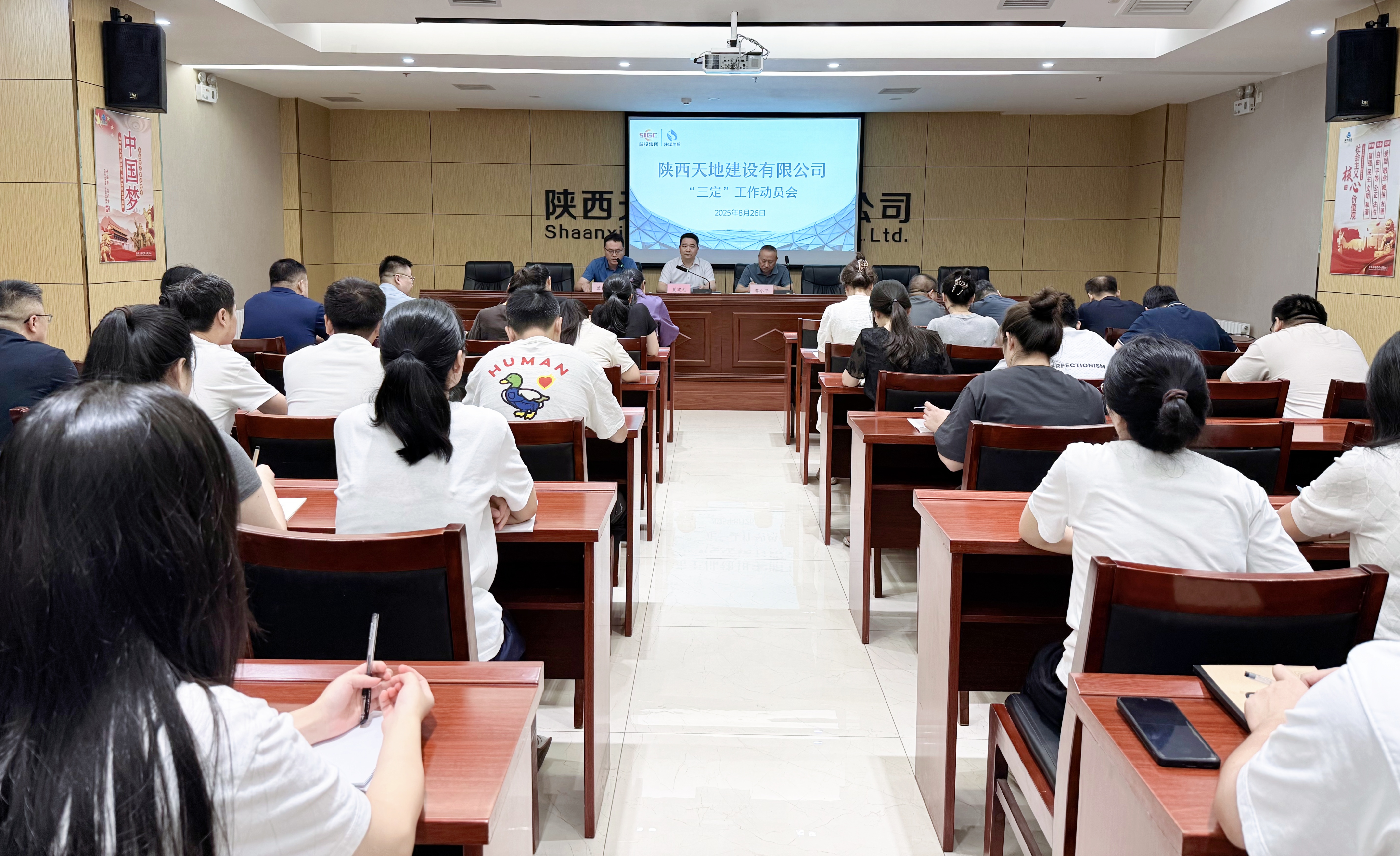 271756275146697886.jpeg 三定8.26.jpg