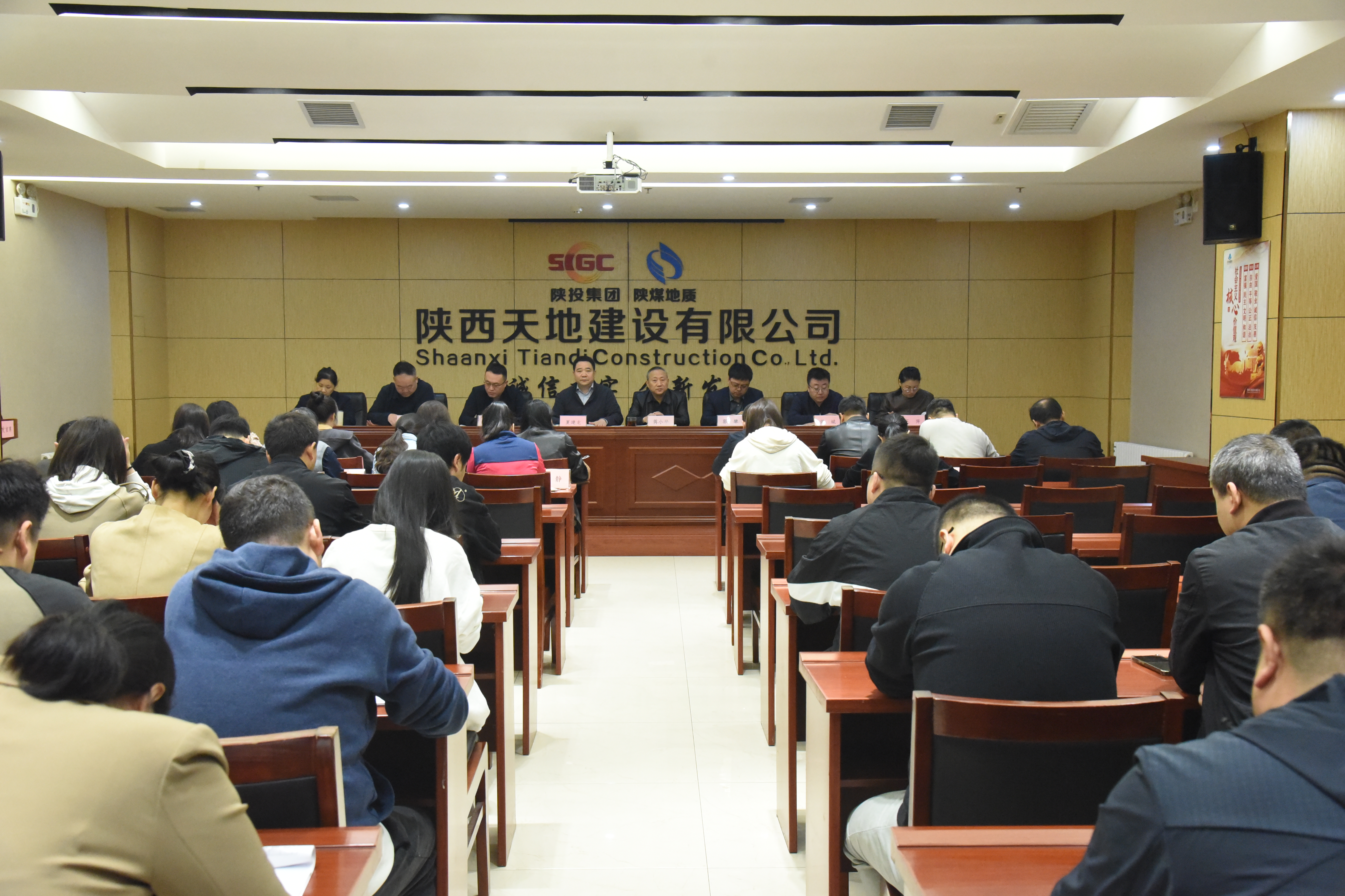 141760404110259478.jpeg 10月9日,天地建设召开10月工作会议 锚定目标攻坚四季度。(成晓娜).jpg