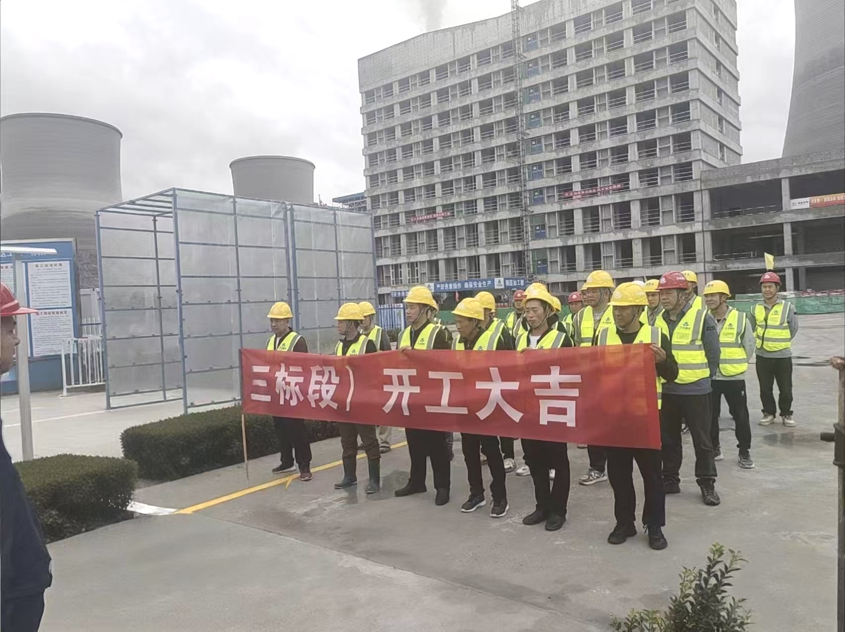 141760404241381398.jpeg 10月2日,由天地建设公司承建的陕投集团商洛发电二期2×660MW三标段配套工程正式开工,各参建单位领导、项目建设团队参加开工仪式。(种智杰).jpg