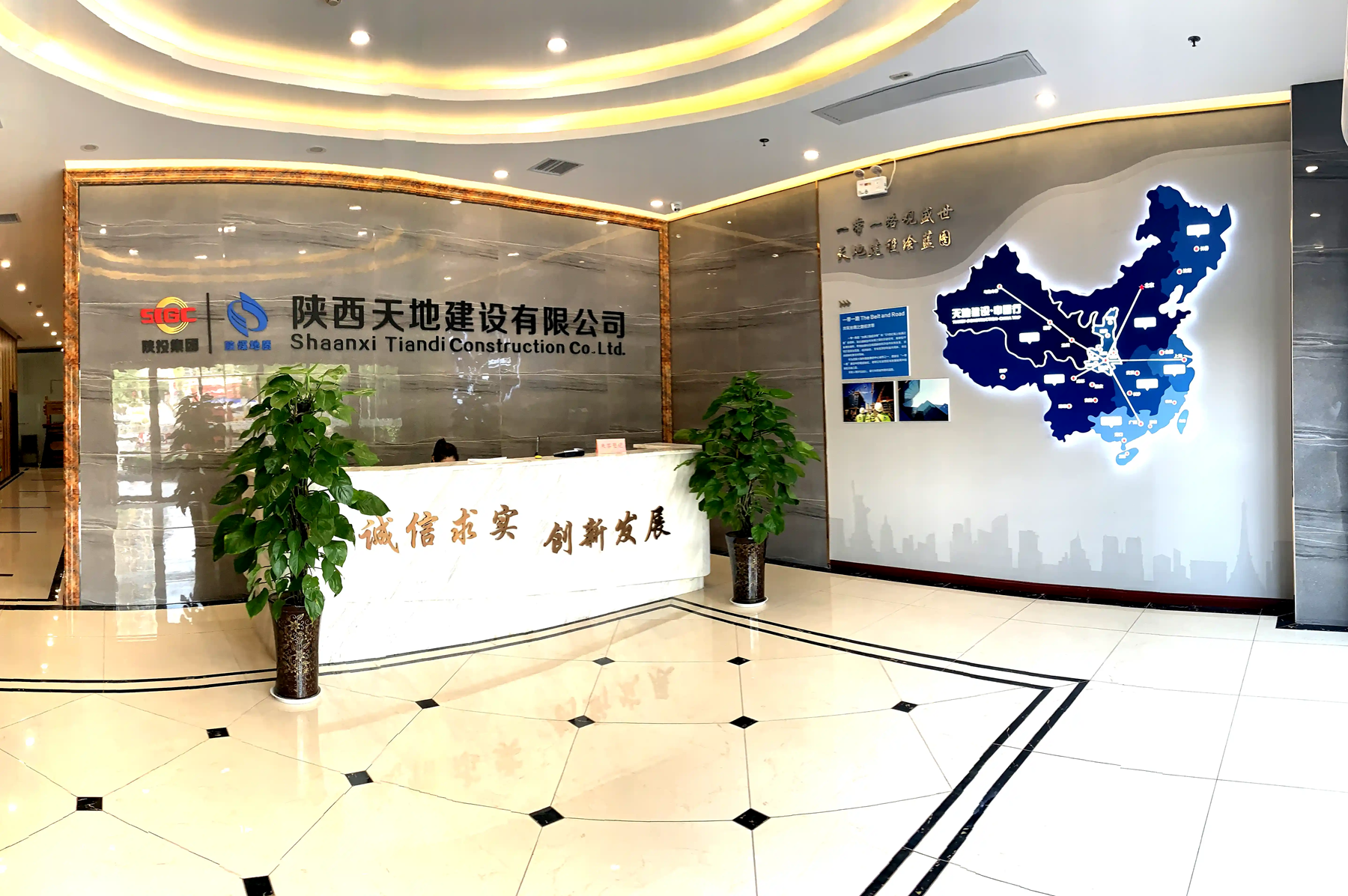 281761620823518902.png 天地建设前台图片.png