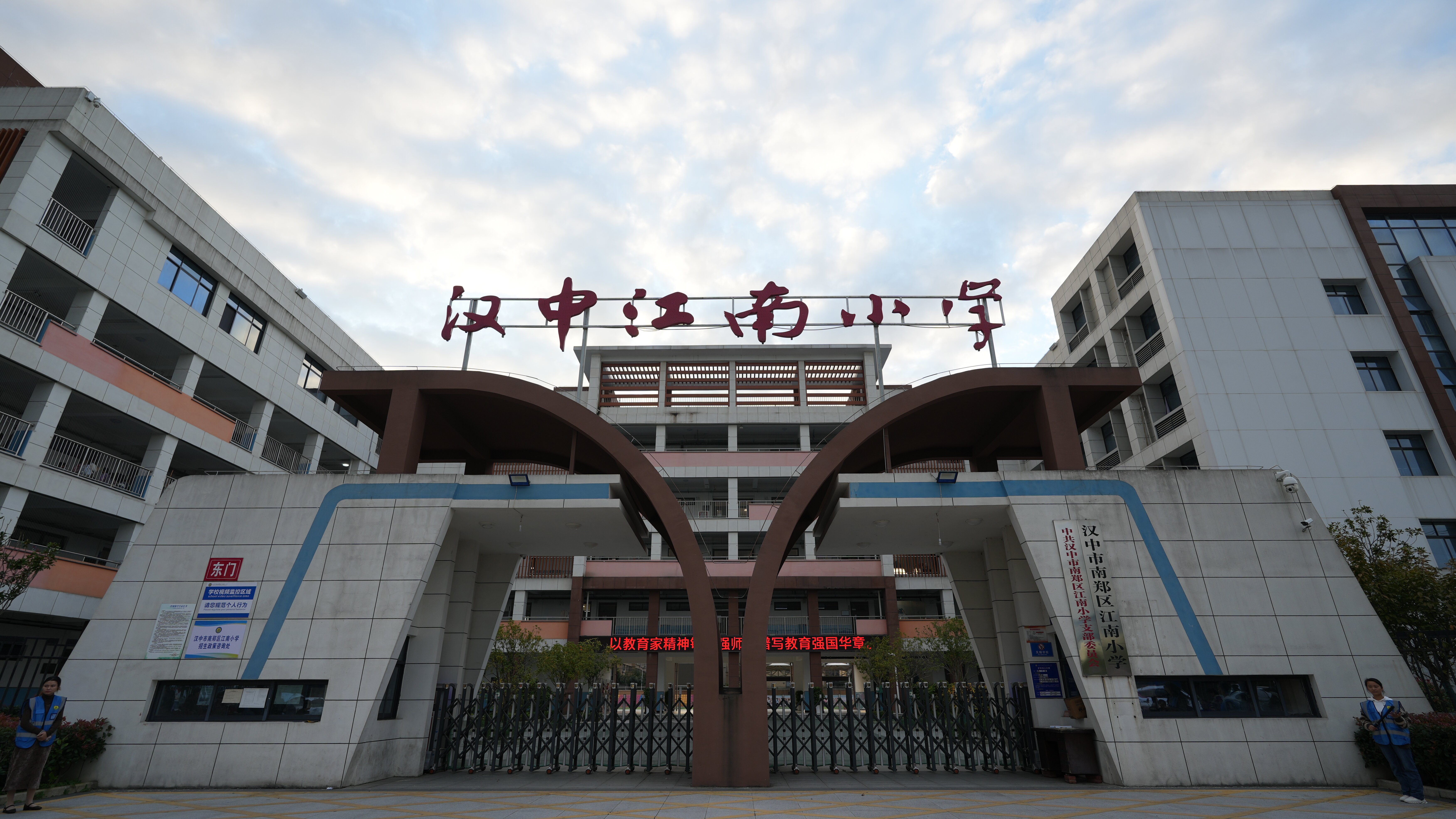 汉中南郑区渔营小学学校工程.jpg