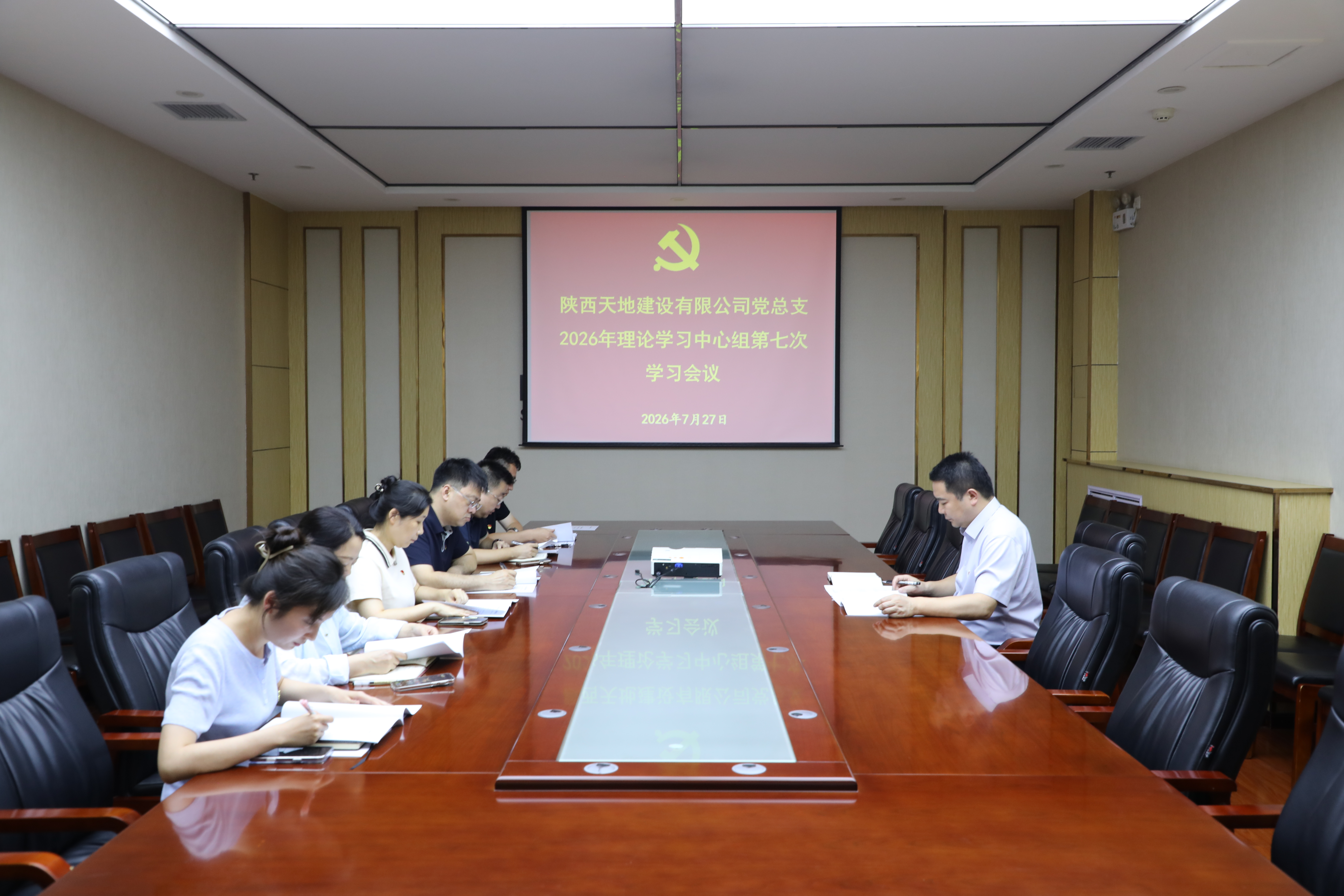 301785399964510225.jpeg 7月27日,天地建设党总支召开2026年第七次理论学习中心组学习会议,公司党总支书记、董事长夏建龙主持会议。(张羽).JPG