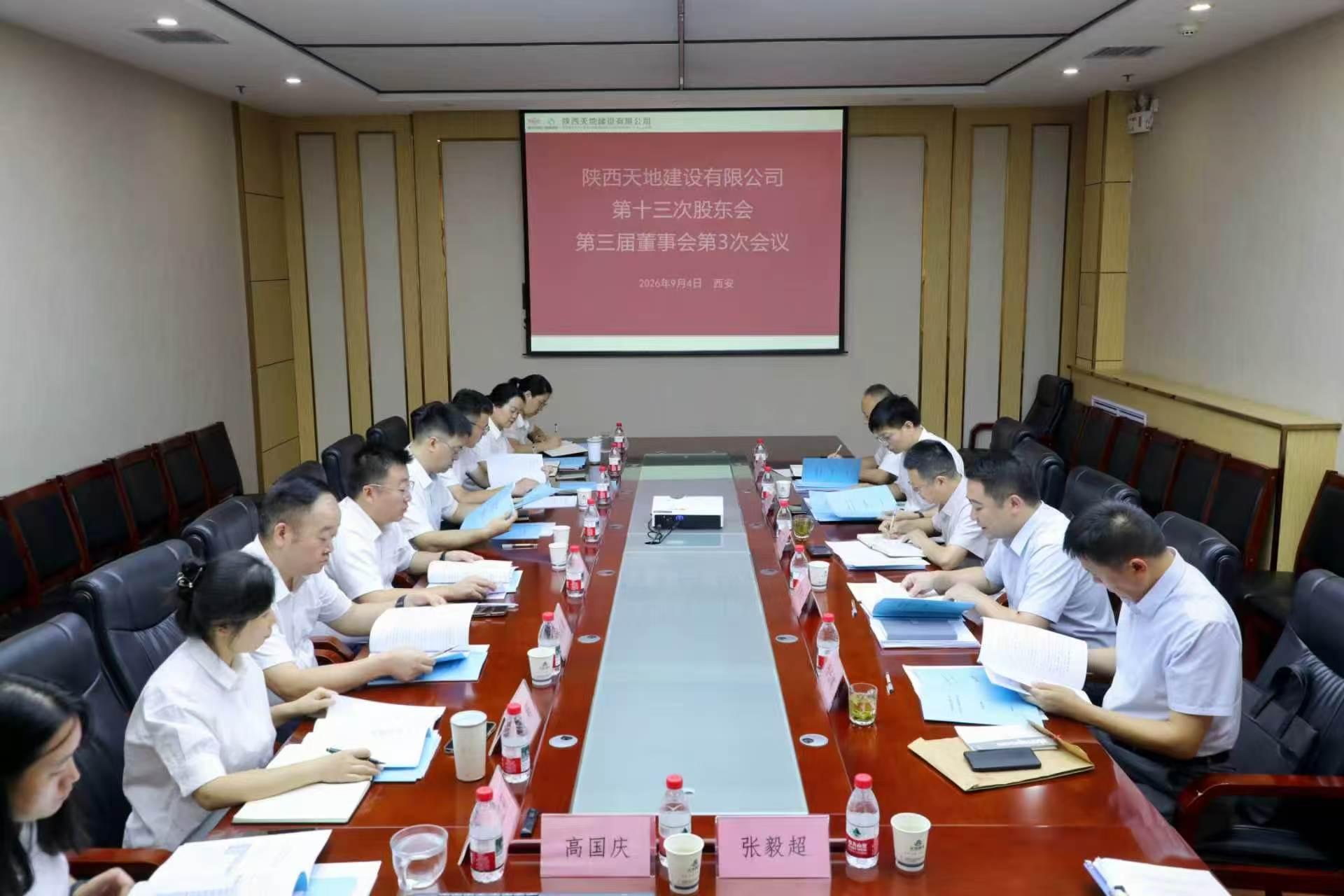 微信图片_20260909160233_2745_10.jpg