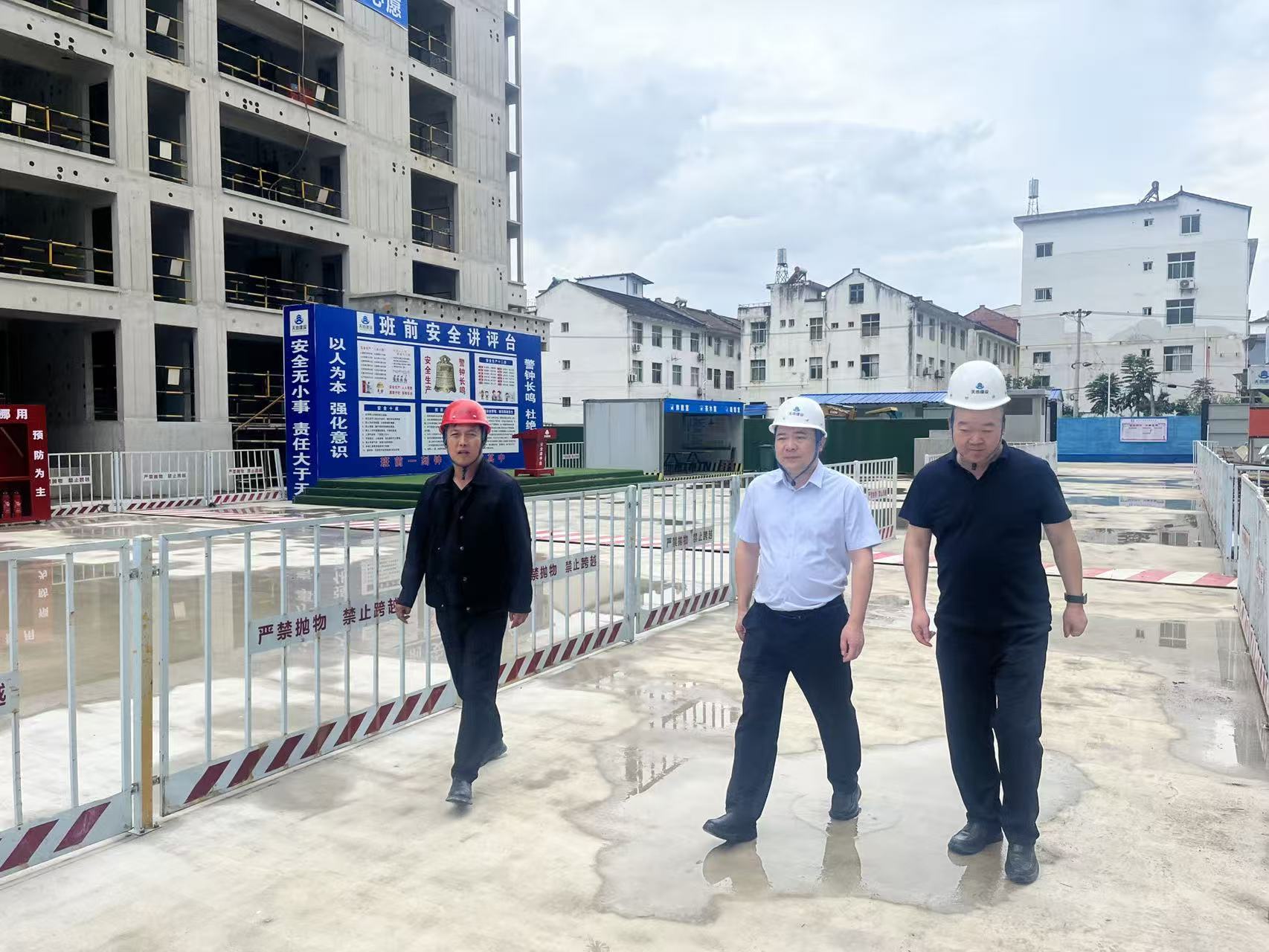 9月18日，天地建设公司领导班子成员到汉中市南郑区渔营桥闸片区城市更新项目开展安全生产检查。（韩习东）.jpg