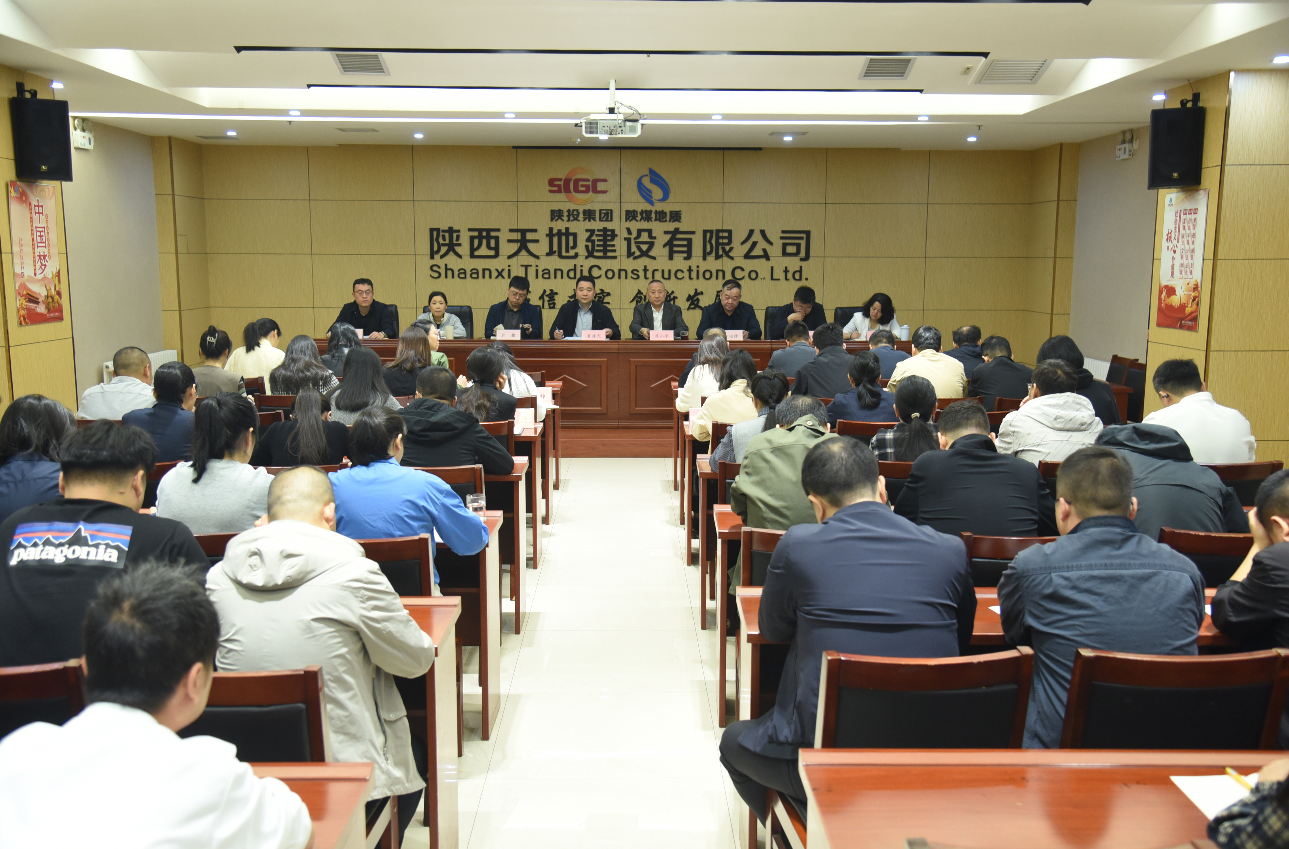 10月8日，天地建设公司召开月度例会，会议系统复盘阶段性工作成效，研判行业形势变化，明确四季度工作重点和攻坚方向，压实各级管理责任，统筹推进各项工作落地见效。（成晓娜）.jpg